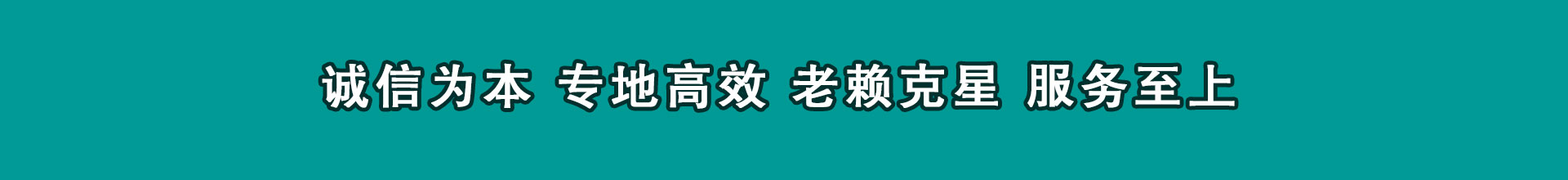 江北区催账公司